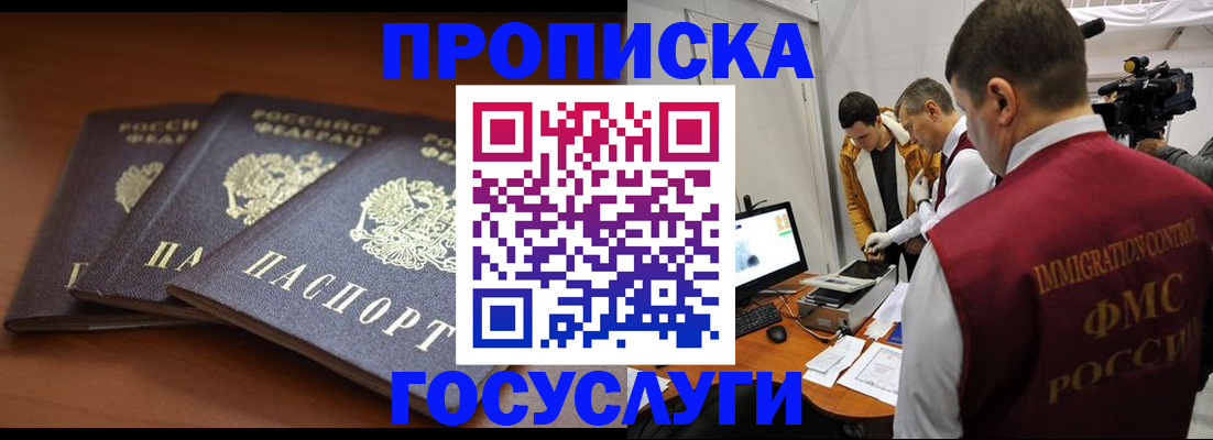 регистрация для дет. сада в Арзамасе