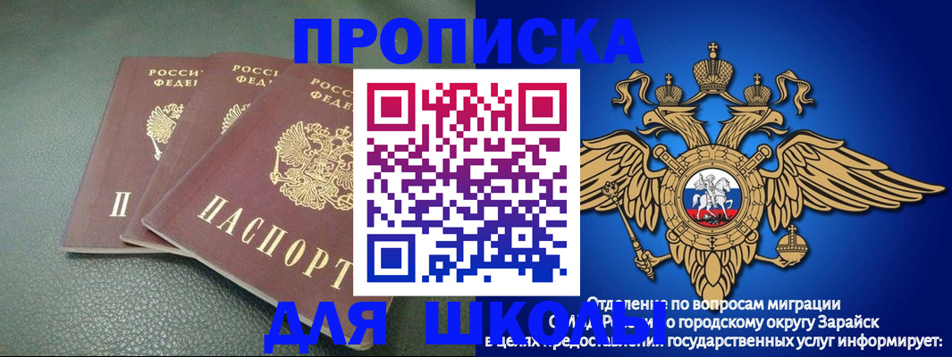 регистрация в Арзамасе